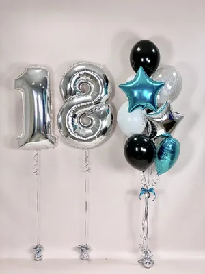 Композиция из воздушных шаров 18 лет (цифры и фонтан) - купить с доставкой  в Москве