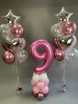 Фотозона на день рождения в аренду с шарами и цифрами - DioDecor