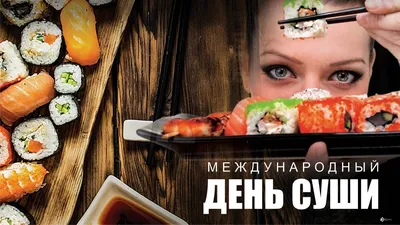 Как правильно хранить роллы и суши и чем опасно их частое употребление,  мнение врача | Ямал-Медиа