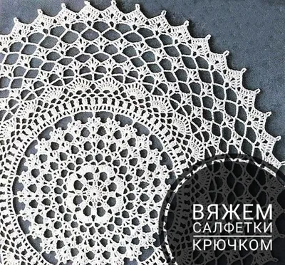 12 Салфеток Для Рукоделия, Связанных Крючком, Маленькие Салфетки Пастельных  Радужных Цветов, Салфетки Размером 6 Дюймов Для Ловцов Снов И Украшения Du  9,67 € | DHgate