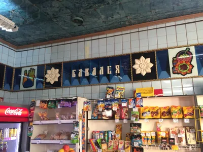 Продуктовый магазин из 80-х в центре Самары