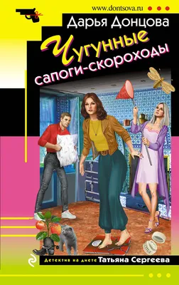 Сапоги скороходы рисунок - 58 фото