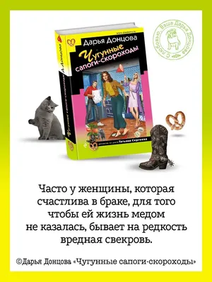 Сапоги скороходы рисунок - 58 фото