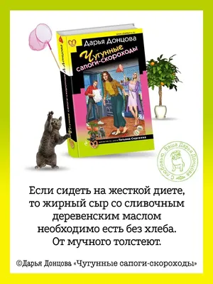 Скамейка Сапоги-скороходы, стеклопластик, дерево, 180 см. - Р купить  недорого, цены от производителя 0 руб.