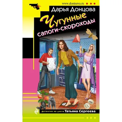 Ботинки Скороход артикул 11-127-2 - купить в интернет-магазине в Хабаровске