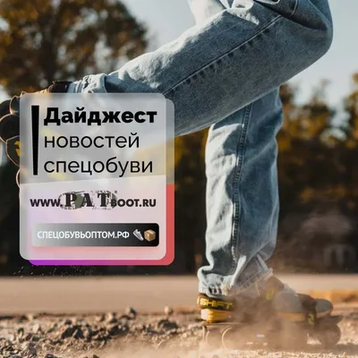 сапоги-скороходы сапоги-вездеходы сапоги-корнеплоды +10 к скорости +10 к  проходимости +10 к гармон / Амба-Комикс :: обувь :: Смешные комиксы  (веб-комиксы с юмором и их переводы) / смешные картинки и другие приколы:  комиксы,