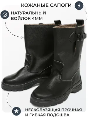 Зонтницы: Зонтница Сапоги скороходы