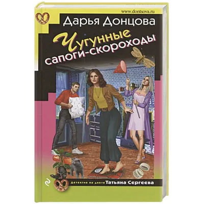 Сапоги-скороходы для двоих купить в подарок в интернет-магазине - Подарки  Онлайн