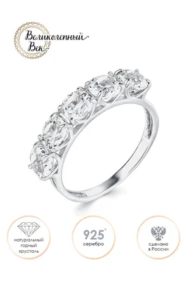 Кольцо женское серебряное;кольцо серебро 925 с натуральным горным хрусталем  - купить с доставкой по выгодным ценам в интернет-магазине OZON (1030272499)