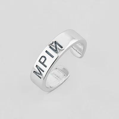 Кольцо серебряное женское: купить кольца из серебра женские в Киеве,  Украина | Каталог и цены интернет магазина Minimal