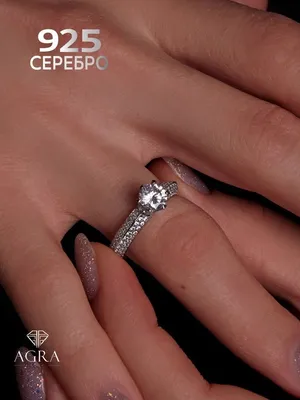Кольцо женское помолвочное серебро 925 - купить в Москве, цены на Мегамаркет