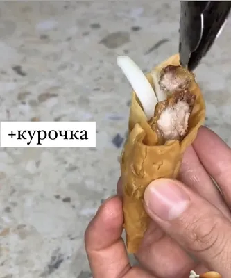 Домашняя шаурма с курицей в лаваше или тортилье | Дачная кухня (Огород.ru)
