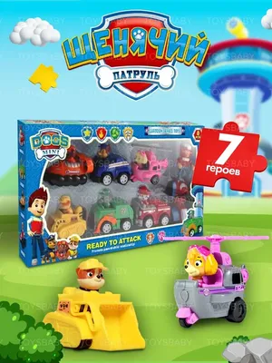 Игрушка Щенячий патруль Кино тематическая машинка Роки Spin Master 6061909