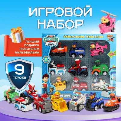 Купить spin Master Paw Patrol (Щенячий Патруль) Кино Фигурка Крепыш  6061917, цены на Мегамаркет