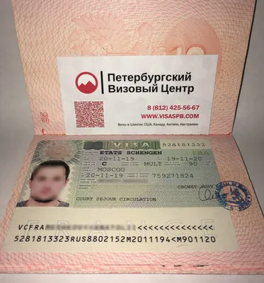 Фото на визу для Франции. Сделать в Москве фотографию по дешевой стоимости  на документы для визы в Францию в фотоателье МСК