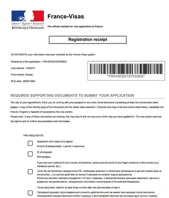Виза во Францию в 2021: цена, сроки, визовые центры Elysees VIP Consulting