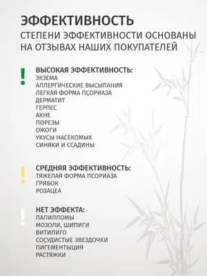 Лазерное удаление подошвенной бородавки - цена в Санкт-Петербурге