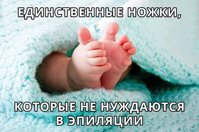 шугаринг летом !!!