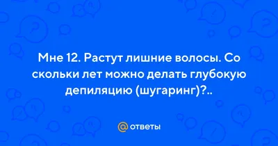 Как прервать курс эпиляции летом? | Салон лазерной эпиляции Laser Lady |  Дзен