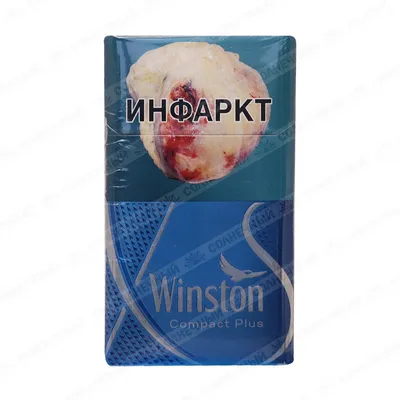 Сигареты Winston Compact Plus Silver — купить с доставкой на дом в  интернет-магазине Солнечный