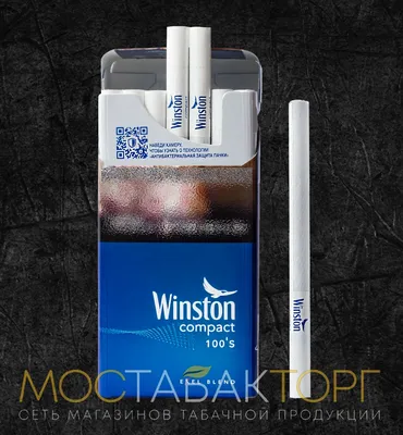 Купить Сигареты Винстон ХС Компакт 100 (Winston XS Compact 100) в Москве в  сети магазинов \"МосТабакТорг\"