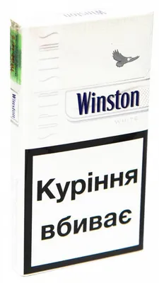 Купить сигареты Winston Blue оптом в Москве | grafdyma.com
