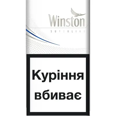 Сигареты Winston White Superslims — купить в Киеве с доставкой | kuldim.com