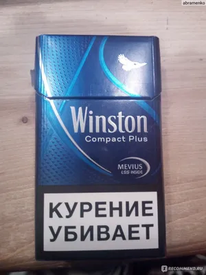 2 пачки от сигарет Winston XS компакт