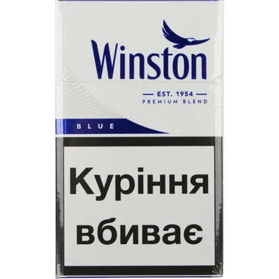 Сигареты с фильтром Winston Demoseries Springmix 20шт Winston(14820000538142):  купить в интернет магазинах Украины | Отзывы и цены в listex.info