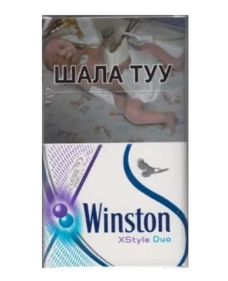 Сигареты Winston Demi оптом, купить сигареты Винстон Деми в стране дешево  оптом