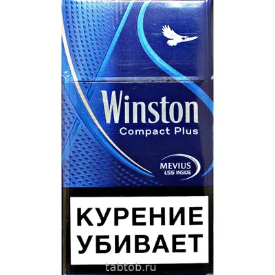 сигареты Винстон синий,Winston blue king size (6мг) - Полтавская обл. ,  Полтава