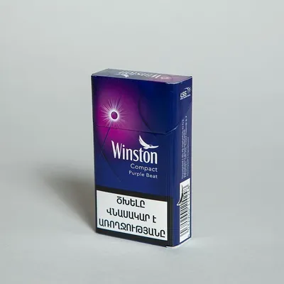 Объявление: Сигареты Winston Fresh Mix
