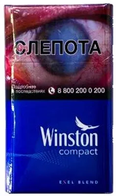 Сигареты Winston Compact Plus Blue - купить по выгодным ценам в Москве