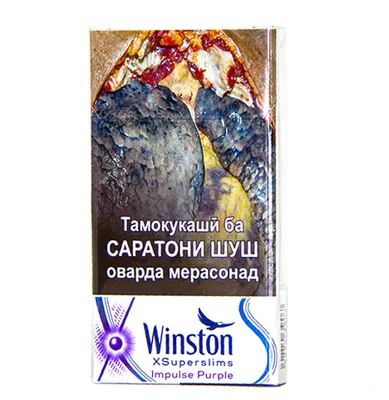 Сигареты \"Winston Compact Purple Beat\" - sas.am