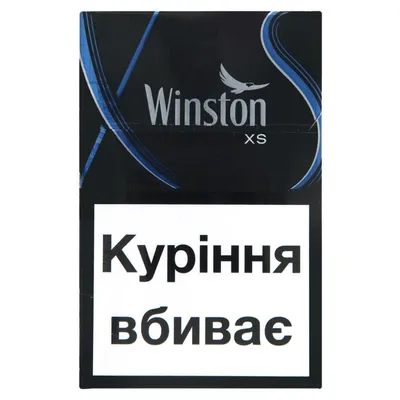 Сигареты Winston XSpression shiny mix (груша) | отзывы