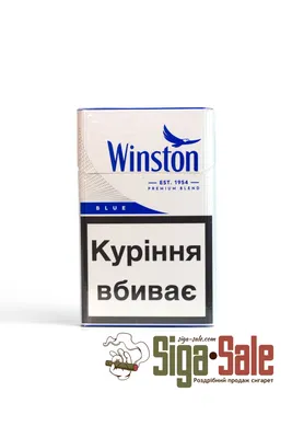 Сигареты Winston White — купить с доставкой на дом в интернет-магазине  Солнечный