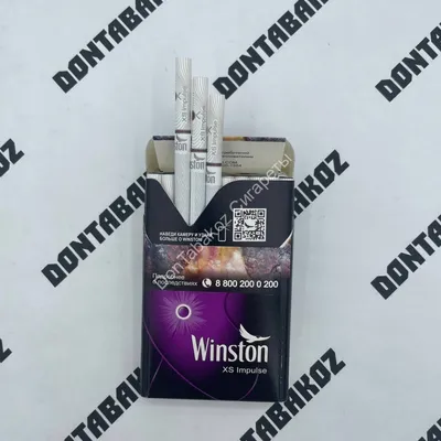 Купить Сигареты Winston KS Blue (Винстон КС Синий Акциз) в розницу с  доставкой по Украине