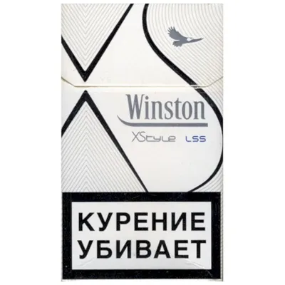 Сигареты \"Winston White\" - sas.am