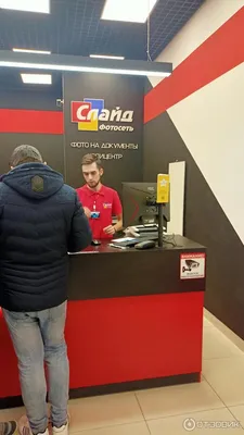 Отзыв о Фотосалон \"Слайд\" (Россия, Воронеж) |  Клиенториентированность,приятный персонал