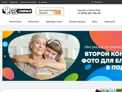 https://foto-sivma.ru/