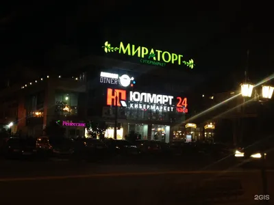 Фоторамки 10х15 в каталоге магазина Сивма в Курске