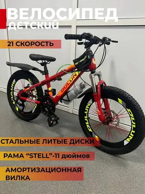 Велосипед скоростной 20 \"Melody\" белый, 6 скор.(Shimano), алюм.рама,  тормаза V-brake