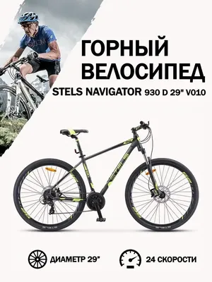 Горный скоростной велосипед Azimut 40D 27,5\"D рама 17\" собран в коробке,  черно-синий (ID#1566831564), цена: 5500 ₴, купить на Prom.ua