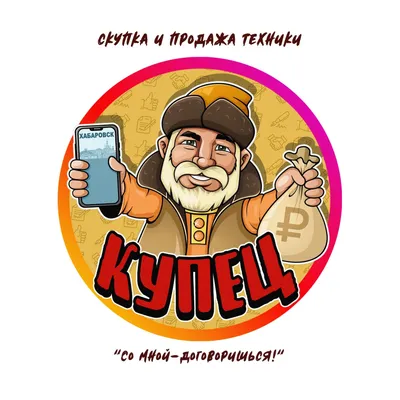 Фото скупка