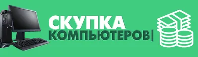 Скупка не рабочих холодильников Бишкек