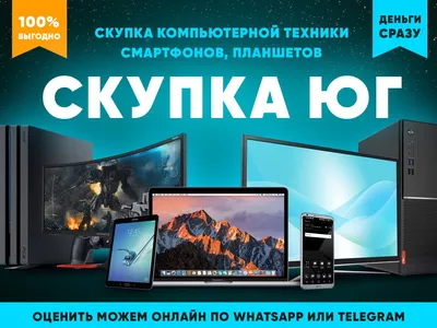 Скупка золота в Харькове ᐉ Продать драгоценности выгодно 2024