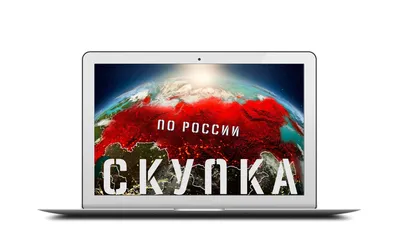 Цены «Скупка Юг» в Краснодаре — Яндекс Карты