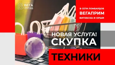 1️⃣ Скупка стиральных машин Астана (Нур-Султан) - Гарантия лучшей цены!