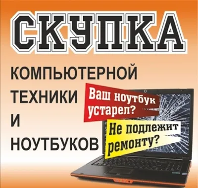 Скупка-продажа, комиссионный магазин, ул. Грибоедова, 1А, Суворов — Яндекс  Карты