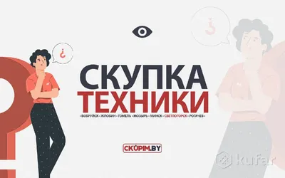 Скупка Ноутбуков деньги сразу Фото отправьте: 1000000 KGS ▷ Скупка  компьютеров и ноутбуков | Ош | 35148263 ᐈ lalafo.kg